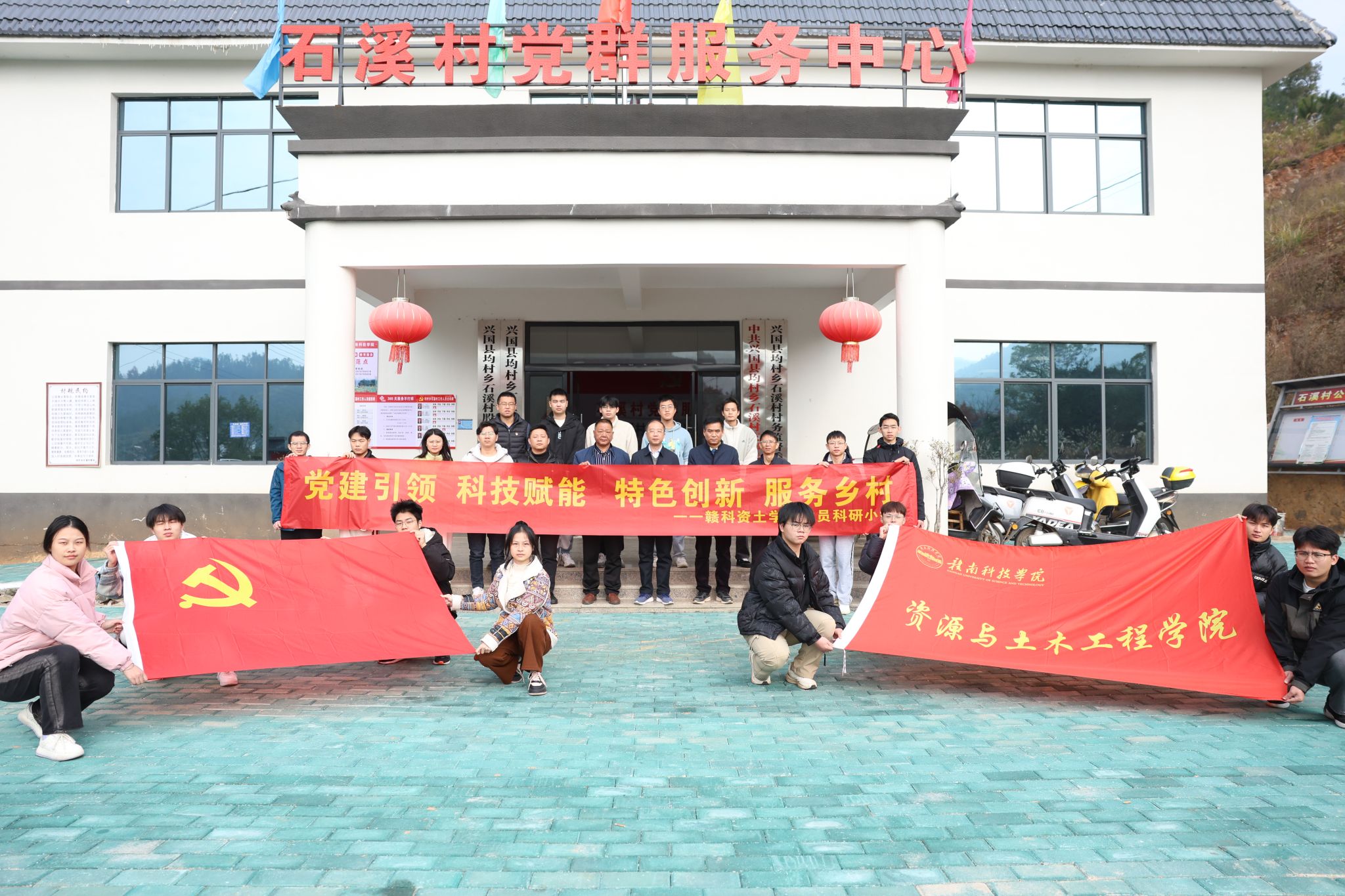 2026世界杯官方合作网站党员科研小组赴兴国县石溪村助力乡村振兴.jpg